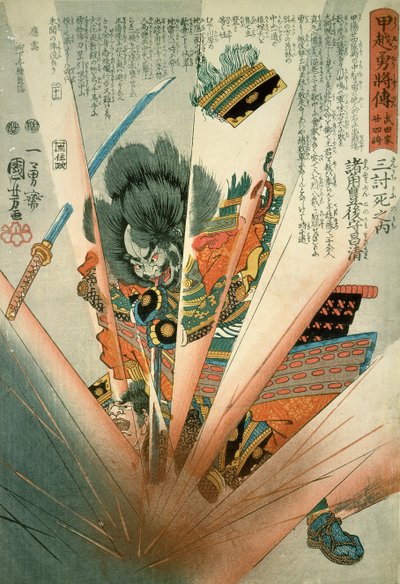 Masakiyo blown up by a Land Mine at Kawanakajima, c.1848 by Utagawa Kuniyoshi